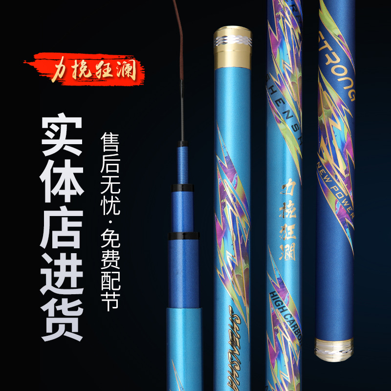 Tienda física luz duro negro pit rod 6H5.4 m en stock venta al por mayor 19 ajustable mesa de carbono caña de pescar competencia 3,9 m