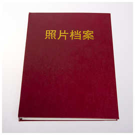 厂家批发生产5寸6寸7寸pp活页资料图片照片光盘档案盒A4纸大容量