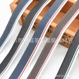 现货批发涤纶牛仔带腰头织带侧边带装饰跳点包边带箱包服装辅料