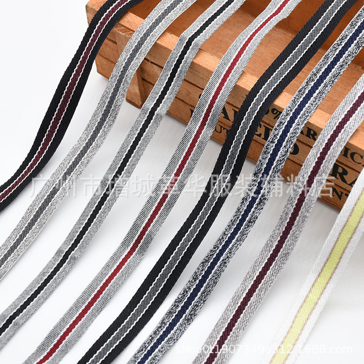 厂家现货1cm间色斜纹丝光棉织带彩色条纹装饰服装侧边带箱包辅料