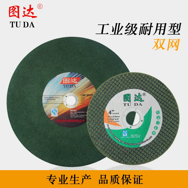 Углошлифовальная машина, специальный абразивный круг 107 с двойной сеткой, ультратонкий, из смолы, зеленый, для резки металла и нержавеющей стали, 100 мм, оптом