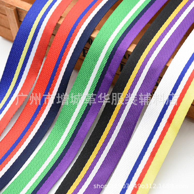 厂家直供25MM涤纶间色织带彩色条纹色织织带服装侧边带箱包装饰带