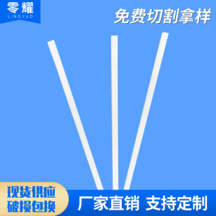 ��ɫFRP�����w�SƬ2.5&times;7mm ��Ʒ�|�ͺ��w�S��l�Î��U��Ƭ�S��