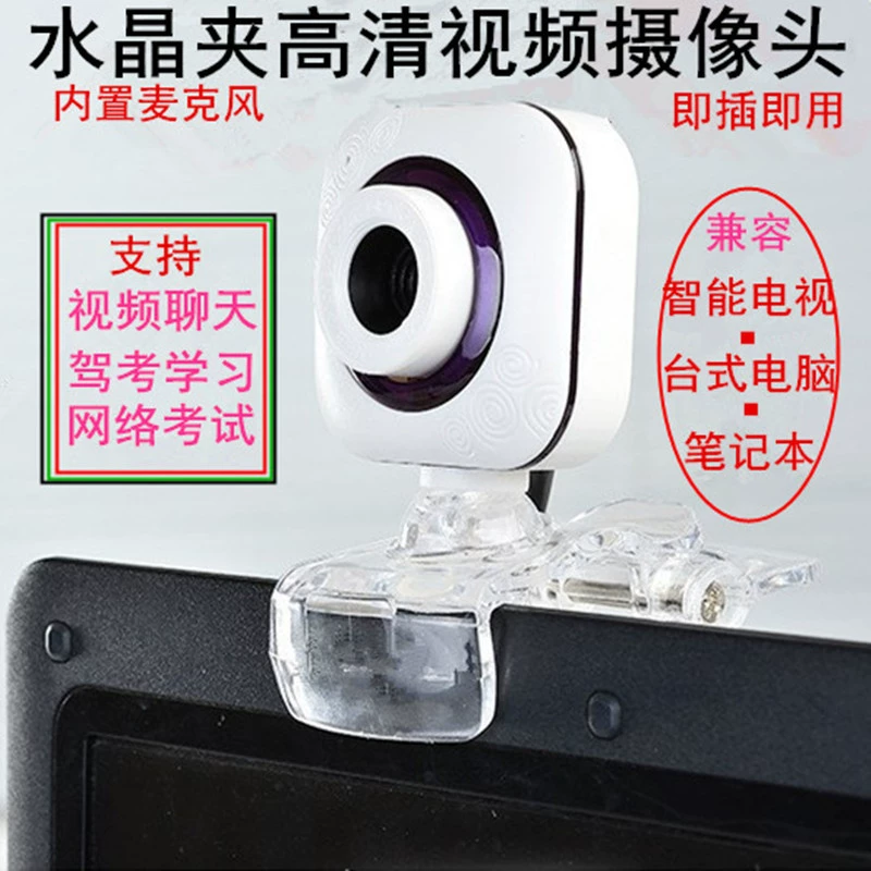 Цифровая видеокамера CCTV, ноутбук, ободок для головы, микрофон