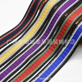 厂家批发2.5cm银丝网眼织带间色斜纹涤纶织带服装辅料箱包装饰带