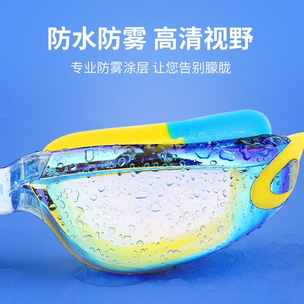 Children's waterproof professional swimming cap for men and women…