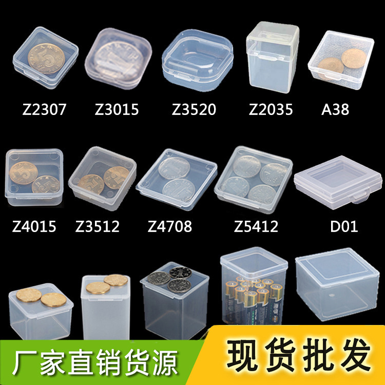 Transparent plastic box element box mini storage box original box parts product packaging box small box PP material