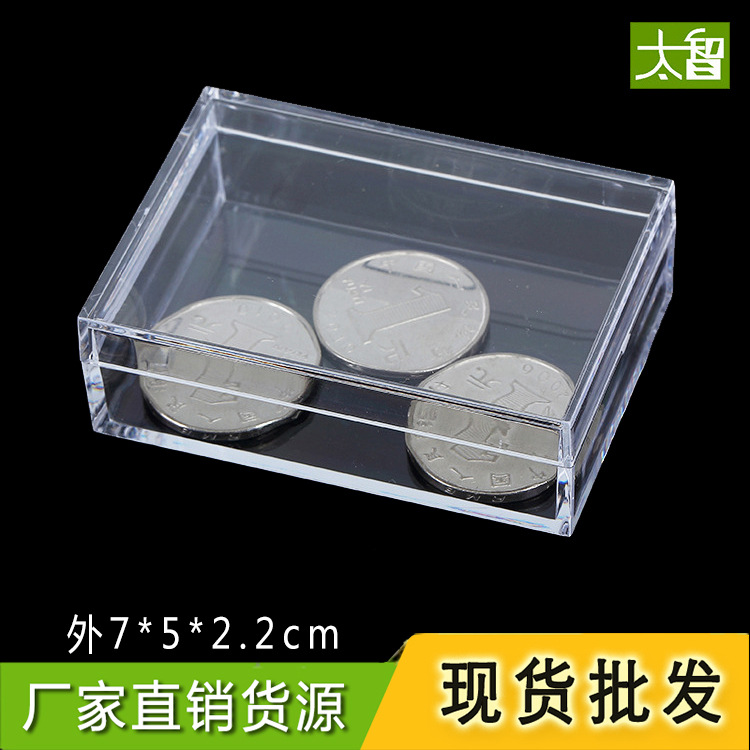 加厚款PS塑料盒小产品包装展示盒特透明高档上档次天地盖有盖C03B