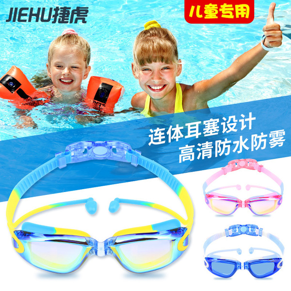 Children's waterproof professional swimming cap for men and women…