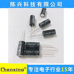 �S��ֱ�N ����d��늽����2200UF16v   10*20MM   16v2200UF