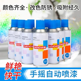内墙涂料;防水涂料;喷涂工具