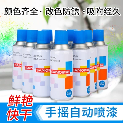 Hand-Operated Automatic Spray Paint for Car Advertising, Paint Graffiti, Car Primer, Quick-Drying, Environmentally Friendly, Fast-Drying Spray Paint (Avtomobil boyası)