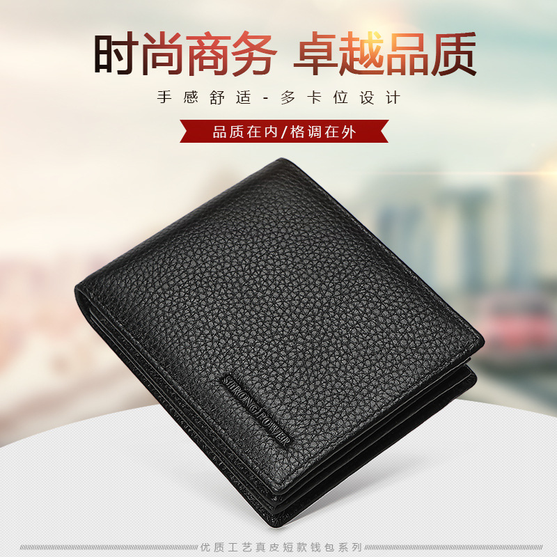 Multifunctional Multi-Card Slot Horizontal and Vertical Version Men's Short Genuine Leather Wallet Card Holder Zipper Thickeneded First Layer Cowhide Wallet for Men