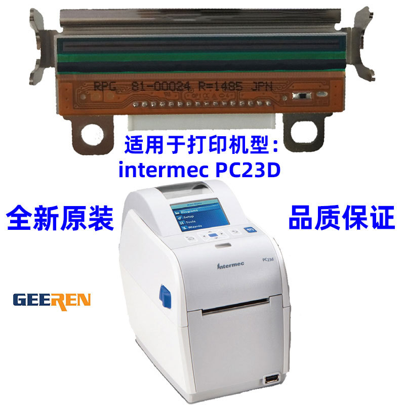 intermec PC23D 300dpi��ӡͷ201031230�����ǩ����ӡ��ͷ��ͷ