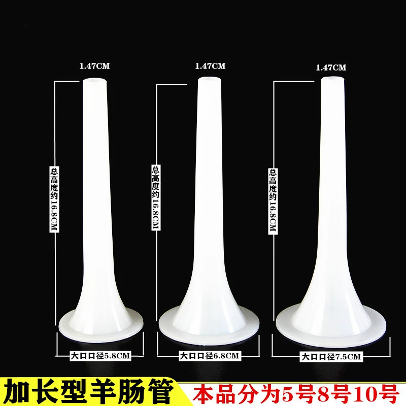 Удлиненная колбасная трубка новая колбасная Трубка кожух Воронка Мясорубка сопло для наполнения колбасы машина для наполнения колбасы