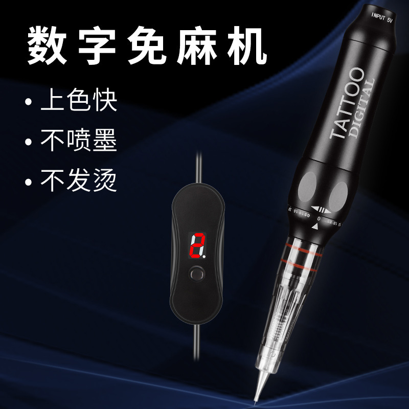 Painless hemp-free instrument tattoo embroidery machine pupil line tattoo eyebrow semi-permanent full throw all-in-one machine hemp-free tattoo embroidery machine