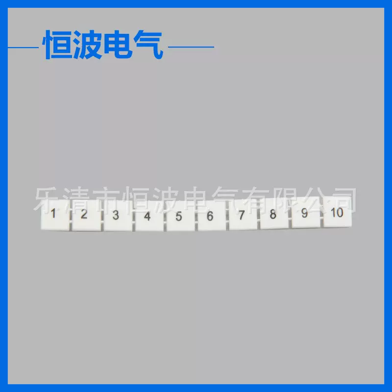 厂家供应ZB8条形标记条数字标记条号码牌标签号码条