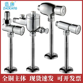 快开龙头;面盆龙头;冲洗阀