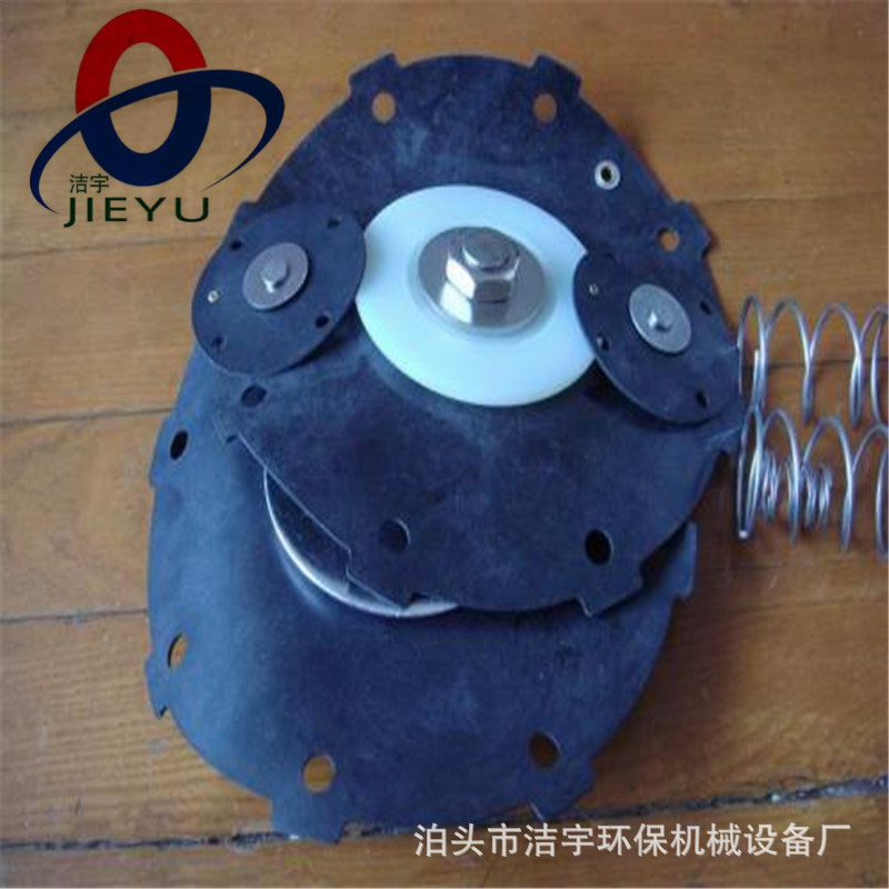 DMF-Z/Y76S脉冲阀膜片除尘电磁脉冲阀膜片高温膜大膜片电磁阀总成