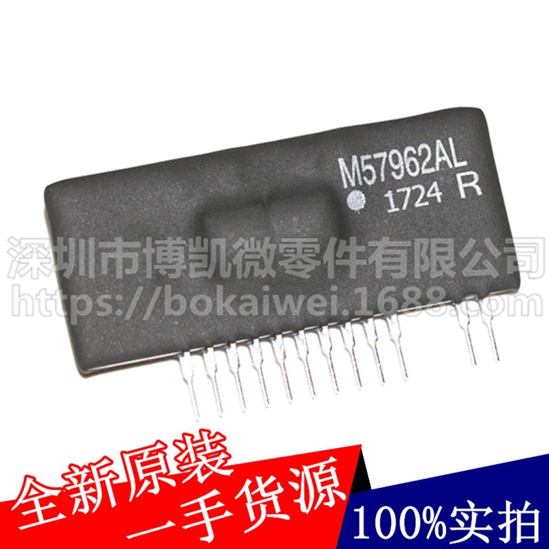 全新 M57962AL M57962AL-01R ZIP-12 IGBT驱动功率模块