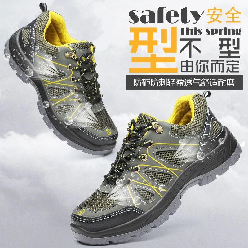 Оптовая продажа обуви для охраны труда, модная дышащая сетка, защита от ударов, сталь с защитой от проколов, износостойкая защитная обувь Baotou для работы