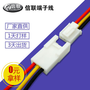 �S�ҹ���HY-2.0���Ӿ� 3pin�t���B�Ӿ� ָ�y�T�i���� ���庸�Ӿ�