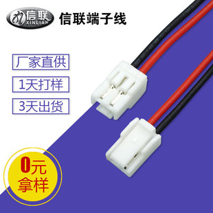 �S��ֱ��GH1.25���Ӿ� �����O���B�Ӿ� 1.25MM�g�����i�Ӳ��