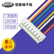 ���S����������B�Ӿ� ZH1.5 8pin���Ӿ������l ��о��ɫ��Ӿ���
