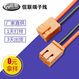 JAE2507-2.5���Ӿ��C����늄�݆���B�Ӿ�������ݔ�����͏�����|