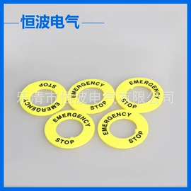 按钮开关;配电箱;线卡、线扣