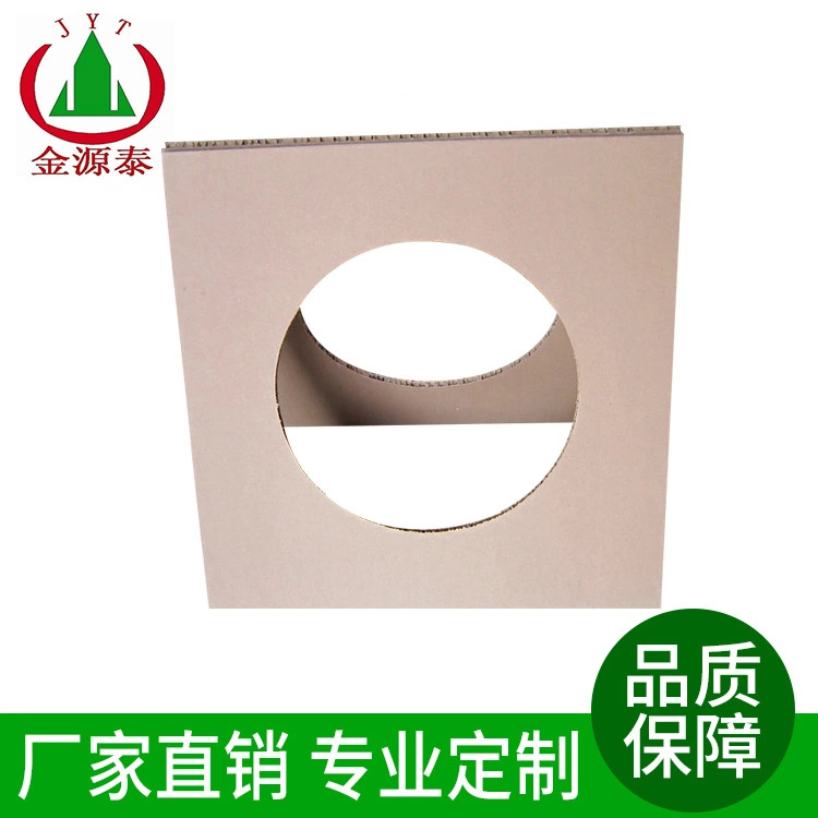 厂家直销深圳环保蜂窝纸硬纸板沙管面缓冲材料