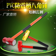 厂家批发长短柄多规格PVC塑料防震胶柄锤套装红色大锤头配套锤子