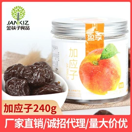 梅类;软糖;李子干