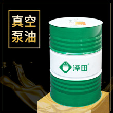 澤田真空泵油100# 真空泵機專用潤滑油 機械擴散泵油礦物油