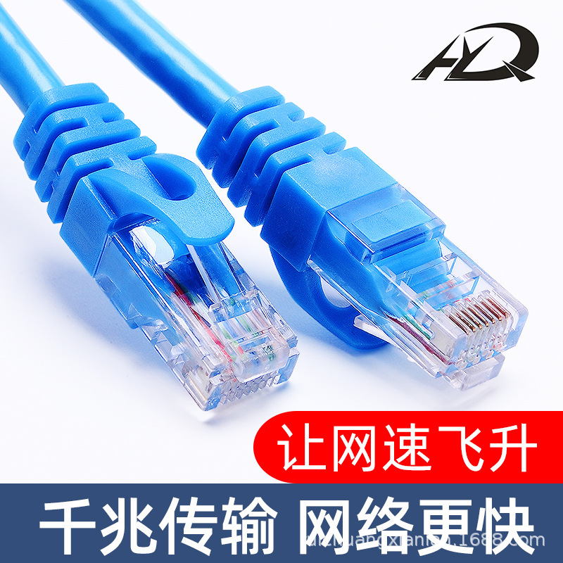 Network cable router Super Six cat6 Gigabit finished Network jumper high-speed connection line RJ45 network cable wholesale