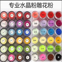 ������Ʒˮ���۲�ɫ�񻨷۵�  ָ���Ʒ�������L�۶�ɫ���x