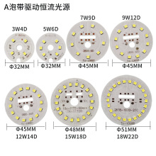 ��Դ�Ӑa���ԴA�ݹ�Դ�� �������l�WLED����SKD��Ʒ