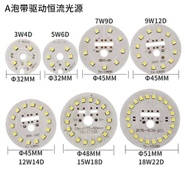 其他LED光源;LED球泡灯;COB LED
