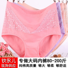 高腰中老年媽媽蕾絲內褲女大碼胖mm200斤純棉透氣紅底褲特大號910