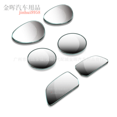 3R防水小圆镜汽车后视镜盲点360度透明保护框镜子 广角倒车辅助镜