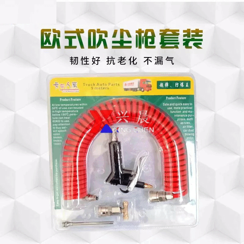 欧式吹尘枪套装 精品高档高压气动除尘枪 清洗枪货车卡车吹灰枪