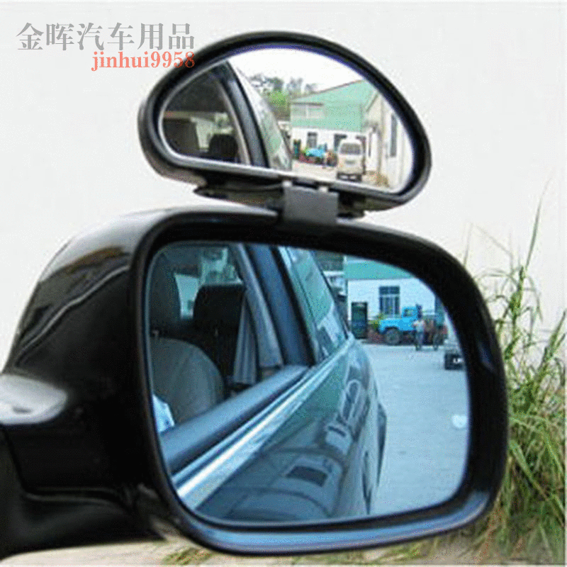 3R-080汽车倒车后视镜教练辅助镜倒车镜辅助后视观后镜可调节角度