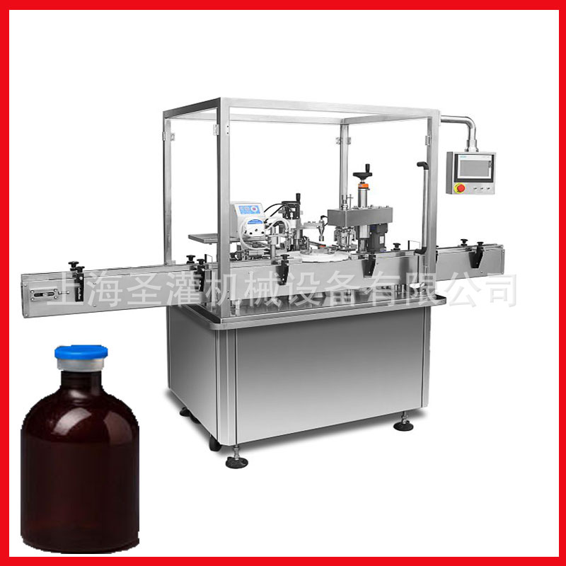 胶原蛋白冻干粉灌装线5毫升西林瓶灌装机30毫升喷雾铝瓶灌装机