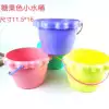 Color bucket