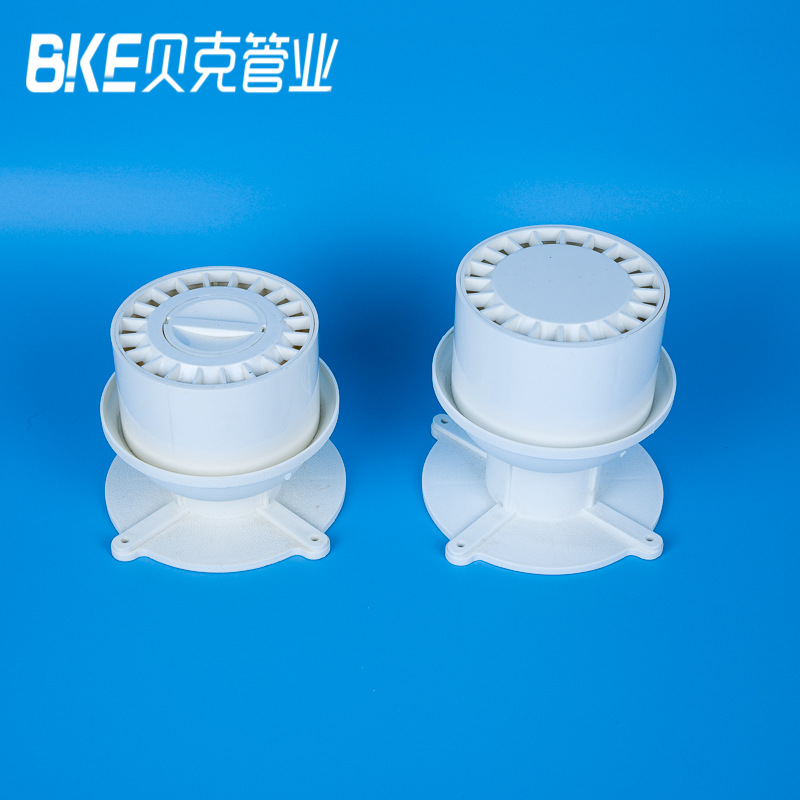 pvc50地漏预埋件带水封防臭卫生间预埋阳台地漏加厚75 110