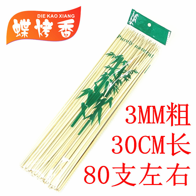 Mariposa hornear incienso utensilios de barbacoa desechables accesorios de carbón al aire libre palo de bambú aguja de hornear de bambú longitud 30cm palo de barbacoa