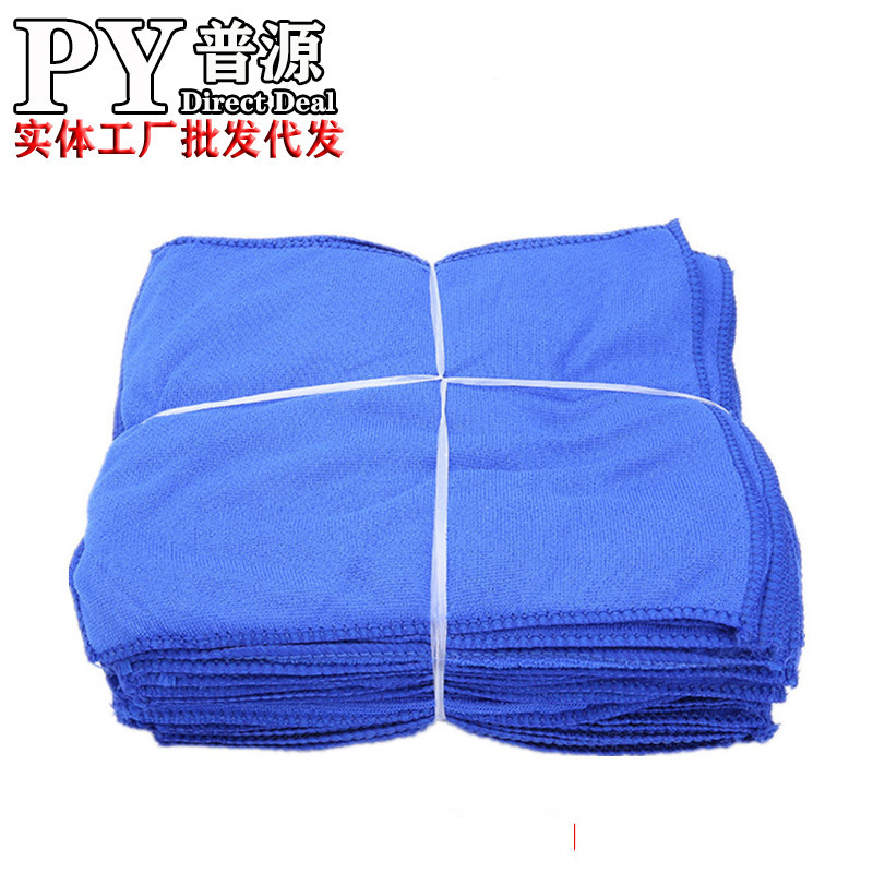Car towel microfiber car wash cloth 30*30cm car cloth waxing blue edge spot direct sales