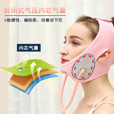 V脸充气面罩V脸带小脸睡眠面膜贴绷带可制定|ru