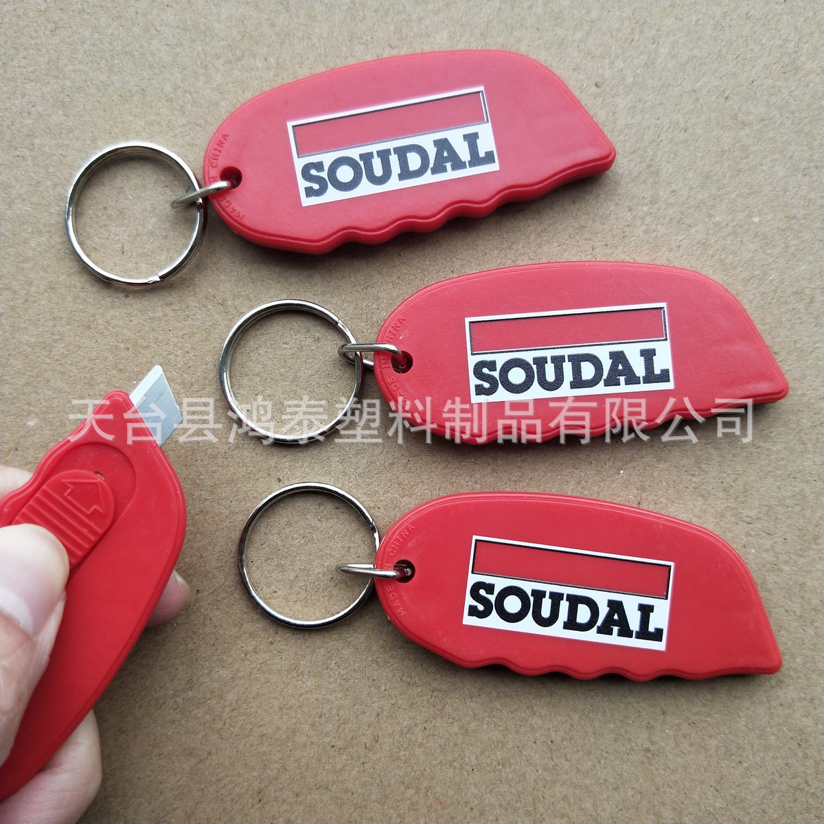 可印字 挂钥匙链 裁纸割胶带打包插件实用小刀 包装拆箱专用小刀