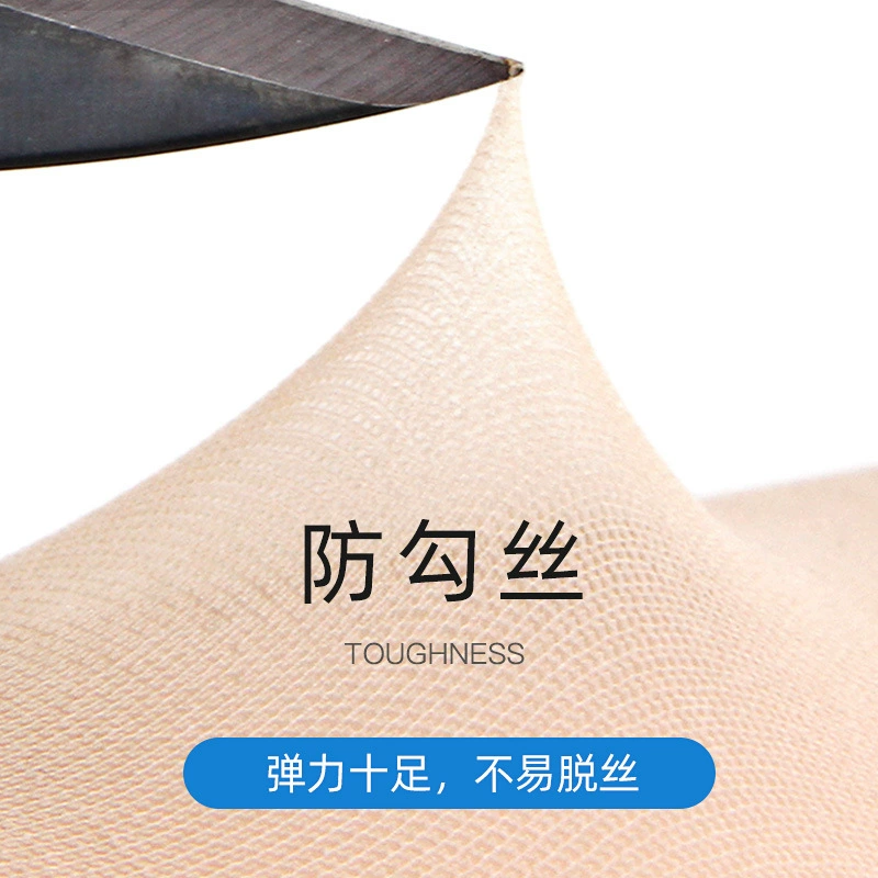浪莎 Autumn ultra thin invisible tights